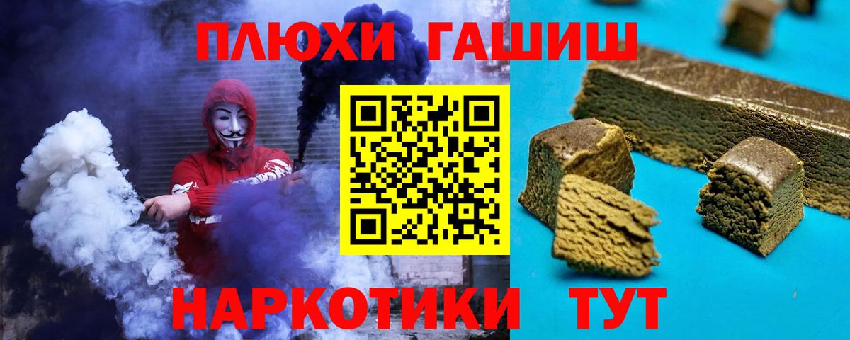 ГАШ индика сатива  купить закладку  Салават  Гашиш хэш  Вход с VPN 