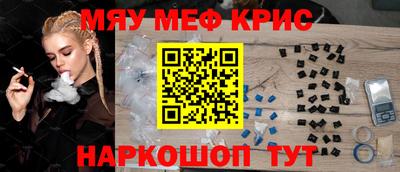 кокаин премиум Бугуруслан