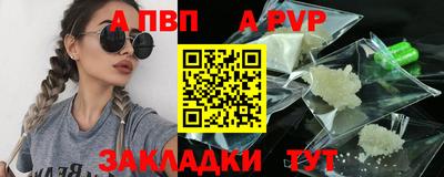 a pvp Бузулук
