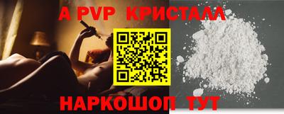 кокаин премиум Бугуруслан
