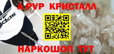a pvp Бузулук