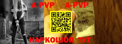 a pvp Бузулук
