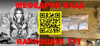 МДПВ Будённовск
