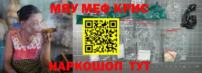 кокаин премиум Бугуруслан