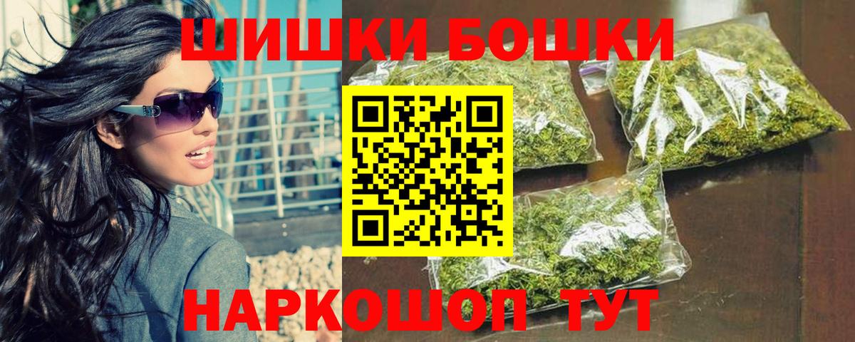 Шишки марихуана VHQ Салават